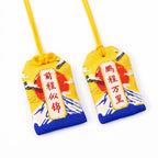 Omamori Mont Fuji Yoka