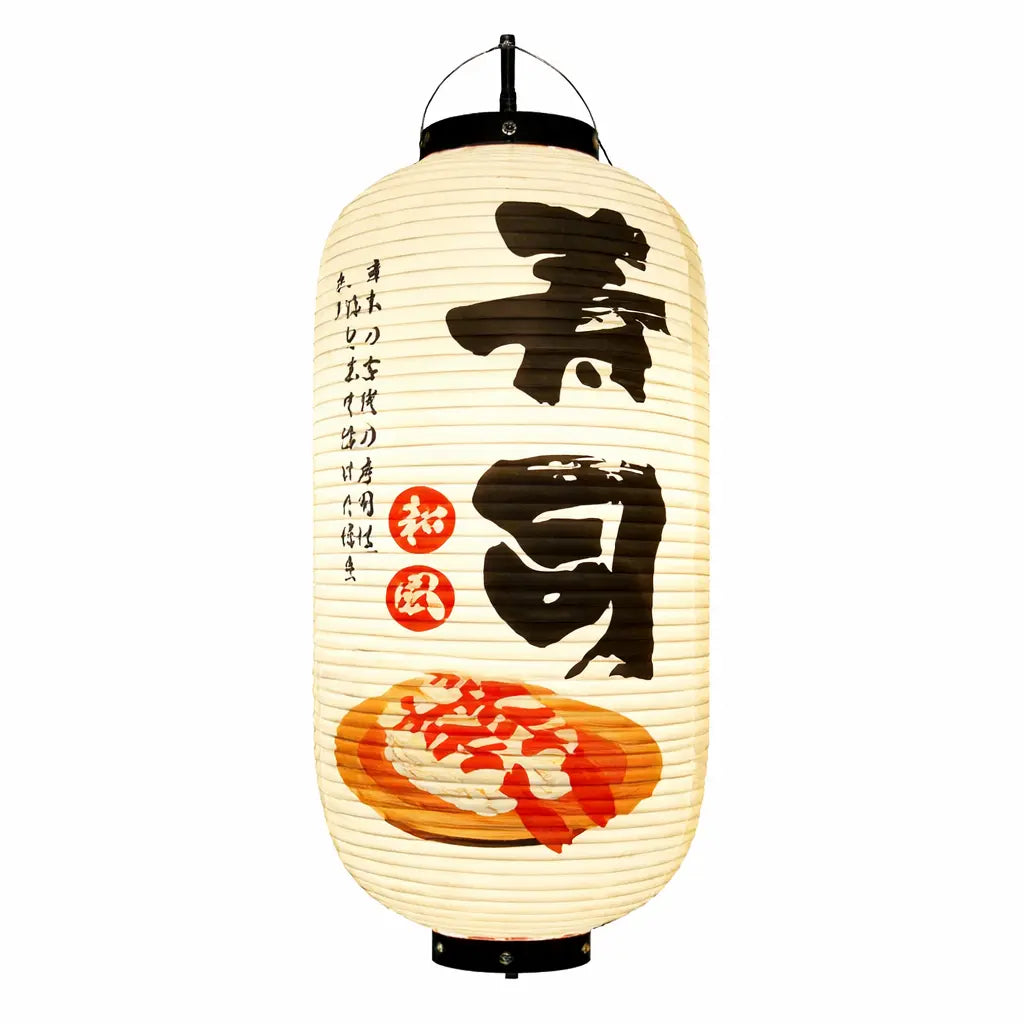 Lanterne Japonaise de Décoration Yoka