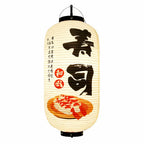 Lanterne Japonaise de Décoration Yoka