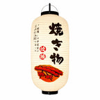 Lanterne Japonaise de Décoration Yoka