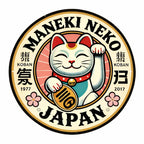 Plaque Murale Japonaise Neko - 20 cm Yoka