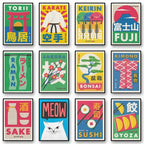 Peinture sur Toile Japonaise Yoka
