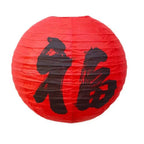Lanterne japonaise Yoka