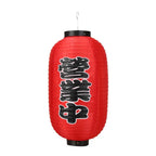 Lanterne Japonaise Traditionnelle Yoka