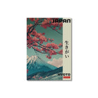 Poster japonais Yoka